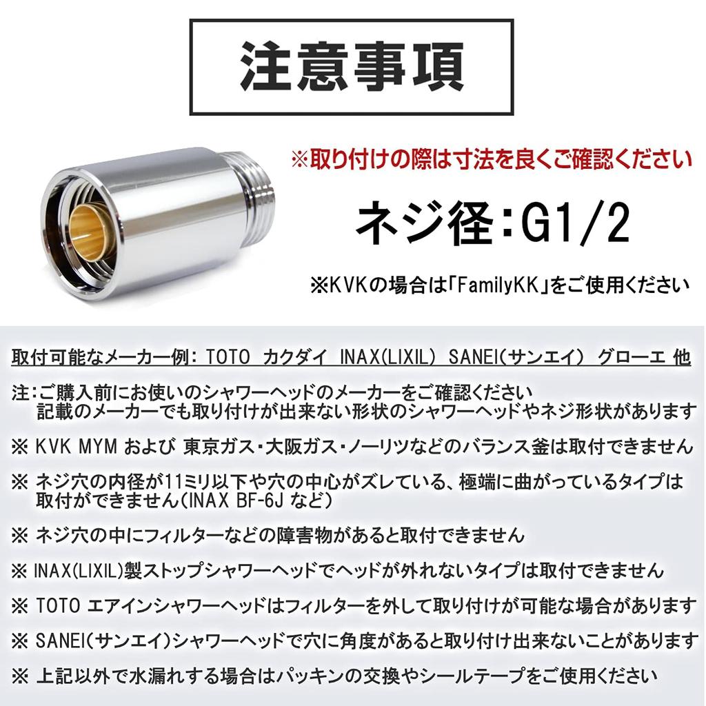 Adaptér s mikro bublinkami stačí připojit ke své běžné sprše FamilyGG Včetně pohodlné výměny Patentovaná mikrobublinka Made in Japan (Mikrobubínek)