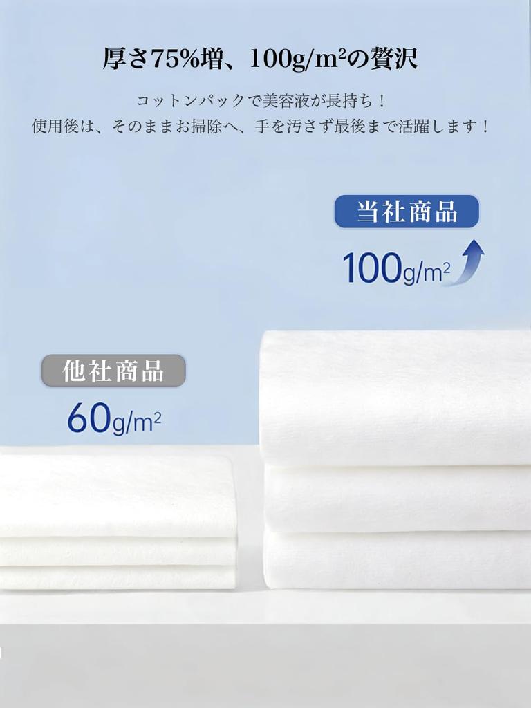 MIZUKIN 24 X 20cm Cleansing Towels, Large, Thick Facial Towels, 60 Pieces, 100% Natural Cotton, OEKO-TEX, for Face Washing and Makeup Removal (3