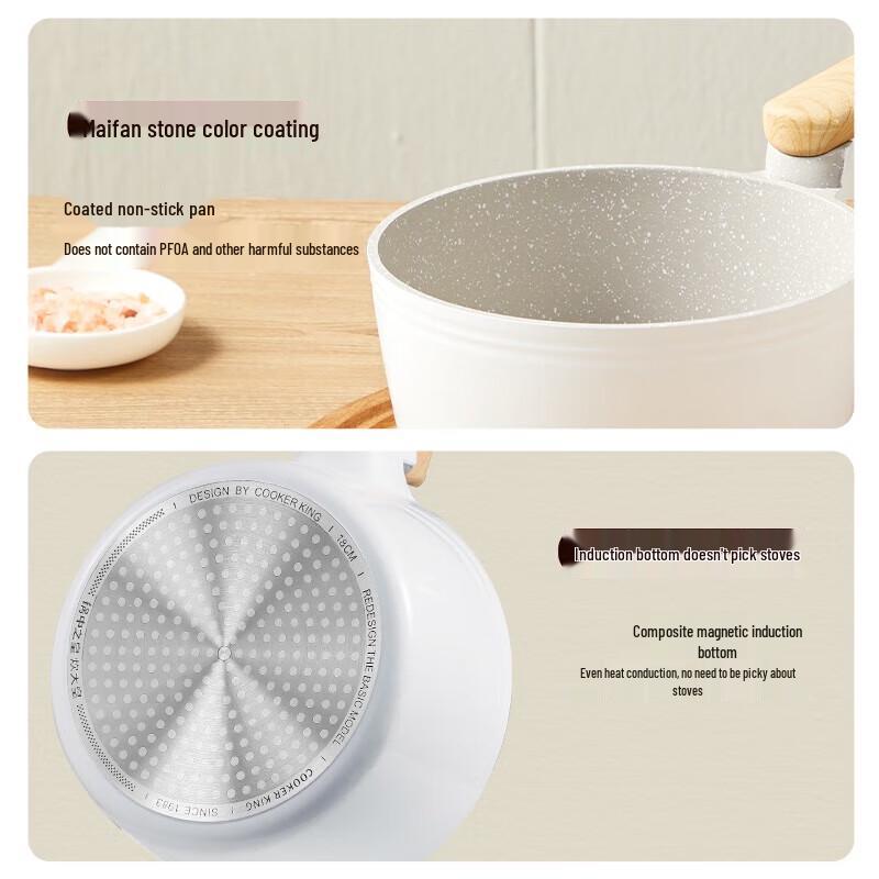 COOKER KING 18cm Non-Stick Baby Milk Pot