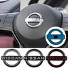Für Neuwagen Lenkrad Logo Aufkleber Emblem Abdeckung Qashqai Note Teana Qashqai X-Trail T32 Juke Murano Altima Tiida J32