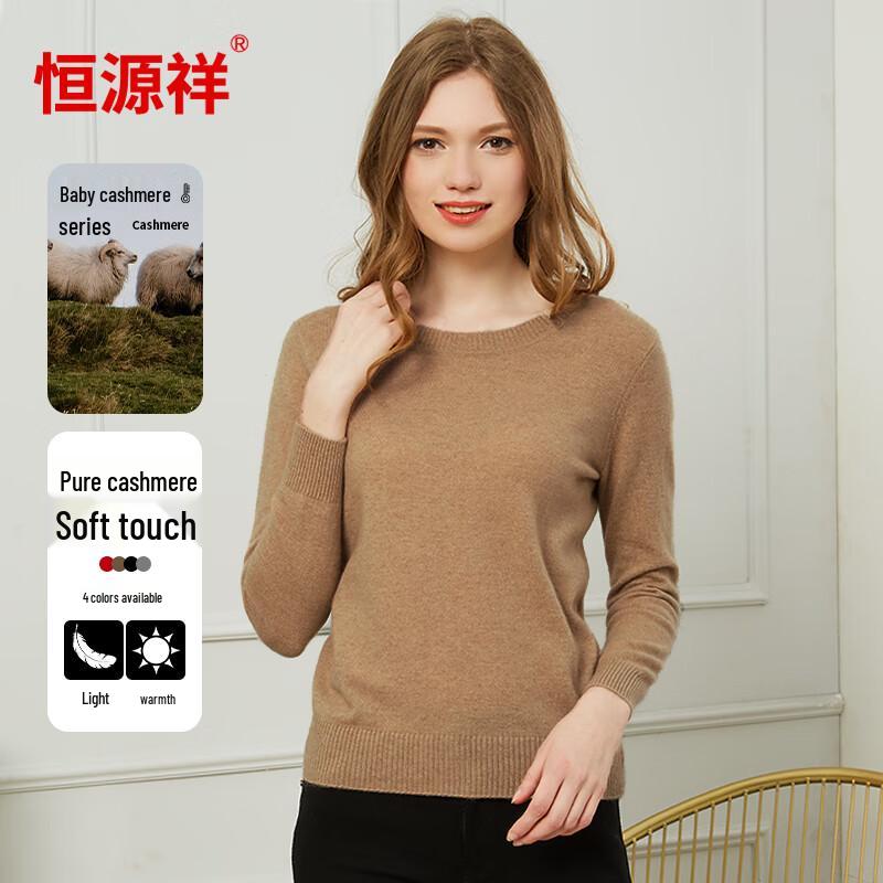 Hengyuanxiang Women's Baby Velvet Cashmere Knit Sweater