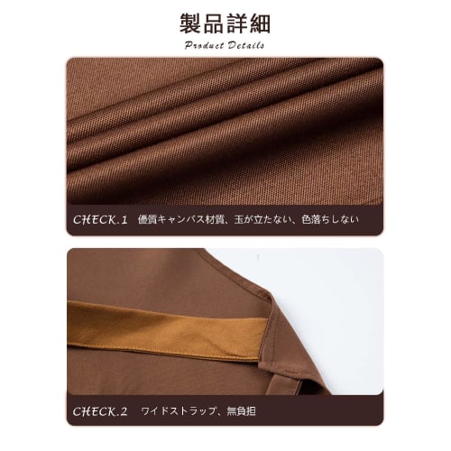 DUNHE Stylish and Cute H-Shaped Apron for Men and Women, Adjustable, Solid Color, Cafe-Style, Adult Apron for Professional Use, Home, Work, and Cookin