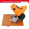 Maidian 4-inch Handheld Wood & Marble Cutting Machine