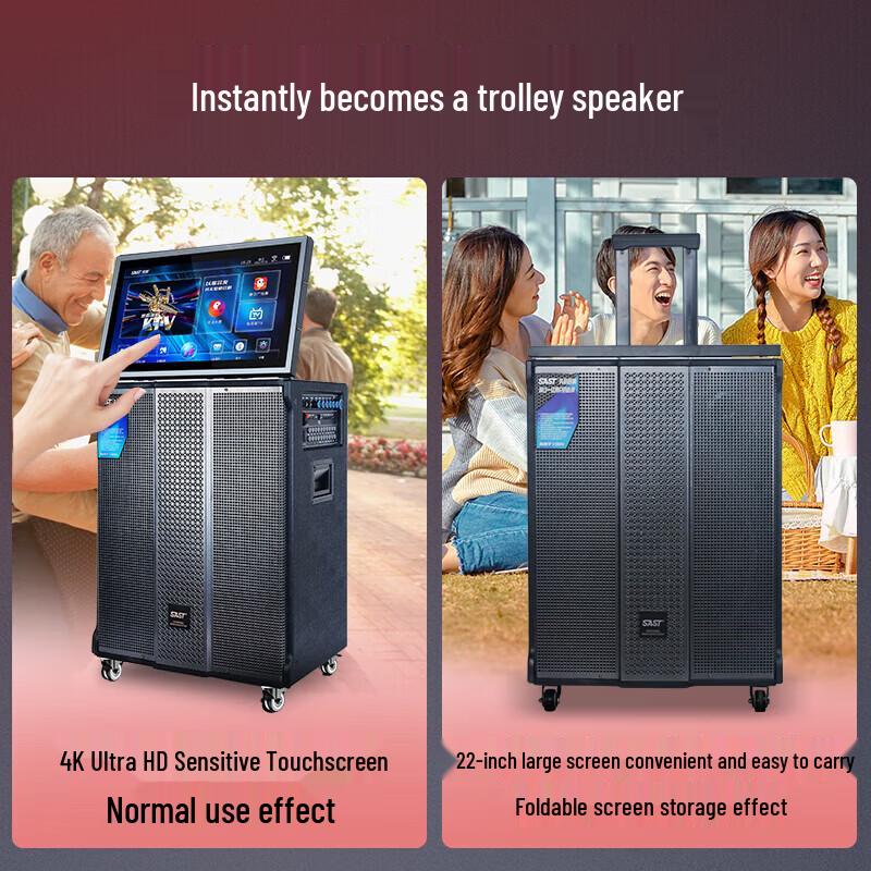SAST SA-36 Karaoke Speaker with 23-inch Screen (CN version)