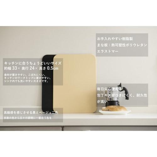 MUAMUA Cutting Board, Black Rubber, Heat-Resistant Elastomer, Dishwasher Safe, Non-Slip, Antibacterial, Soft, Stylish, Double-Sided, 33 X 24 X 0.5 Cm,