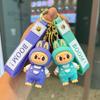 Labubu Cartoon Five Generation Standing Posture Sheep Keychain Pendant Cute Three-dimensional Doll Doll Gifts