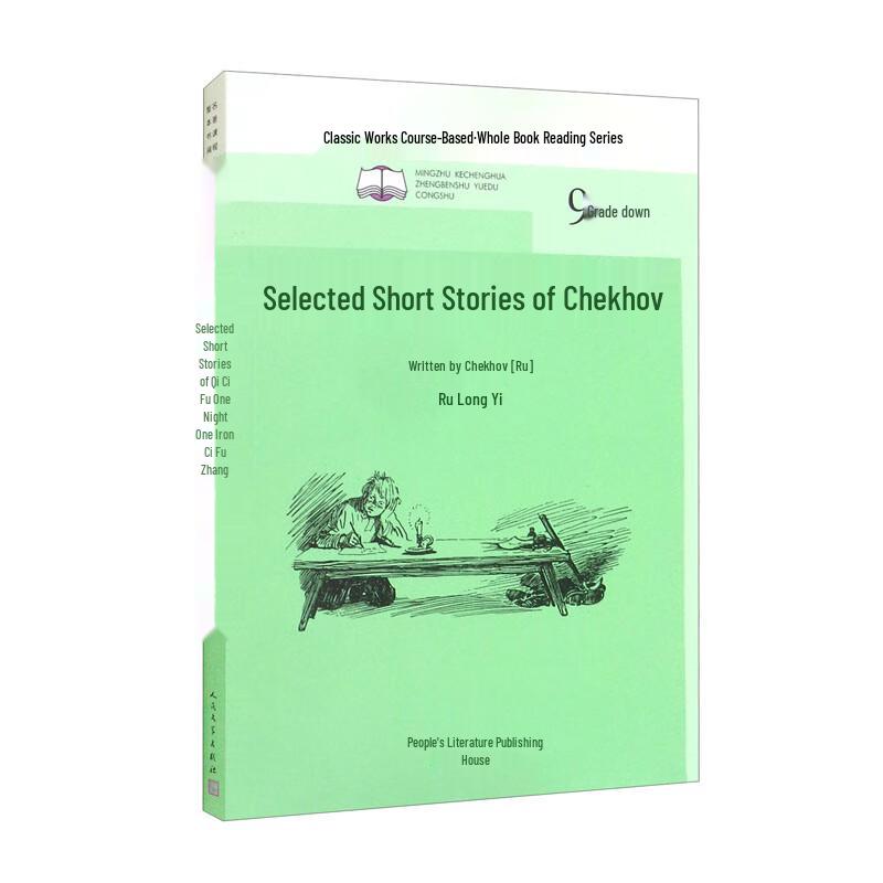 Chekhov s Selected Short Stories