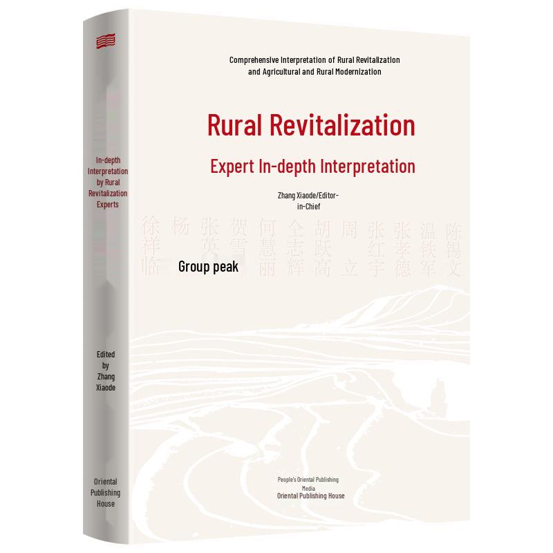 Agricultural Policy and Rural Development Insights