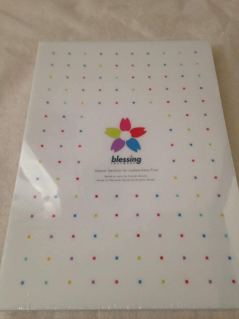 Saekano: How to Raise a Boring Girlfriend Fine Deluxe Pamphlet (Regular Pamphlet with CD)