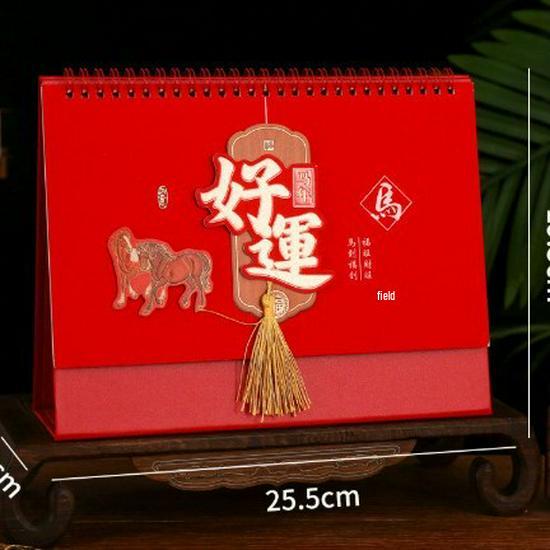 

2025 Lunar New Year Horse-Themed 3D Dark Red Desk Calendar