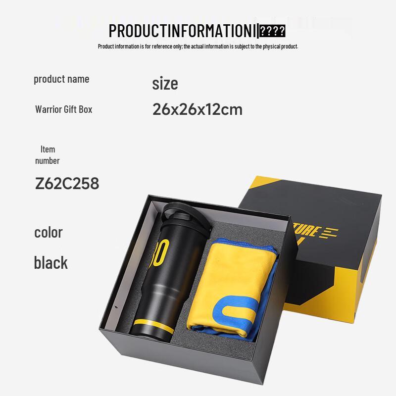 Migu Sports Warrior Insulated Bottle & Towel Gift Set L