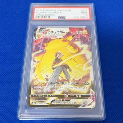 Pokémon Trading Card Pikachu VMAX Climax PSA 9 MINT (Pikachu VMAX/CSR/S8b) 2021 223/184 VMAX