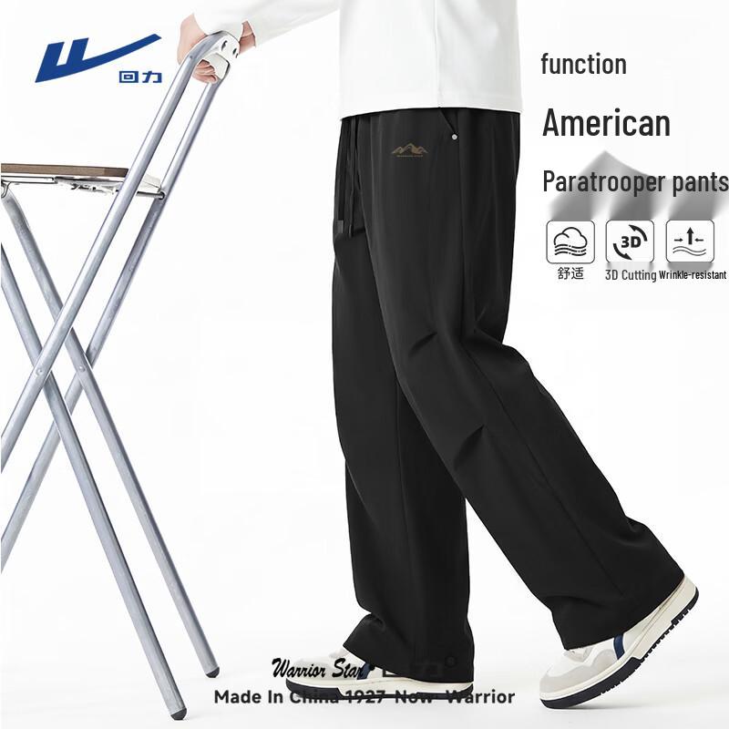 Warrior Men s Summer Quick-Dry UV Protection Straight-Leg Pants L