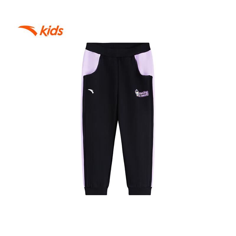 Anta Kids Girls  Plush Lined Knit Sports Pants 110