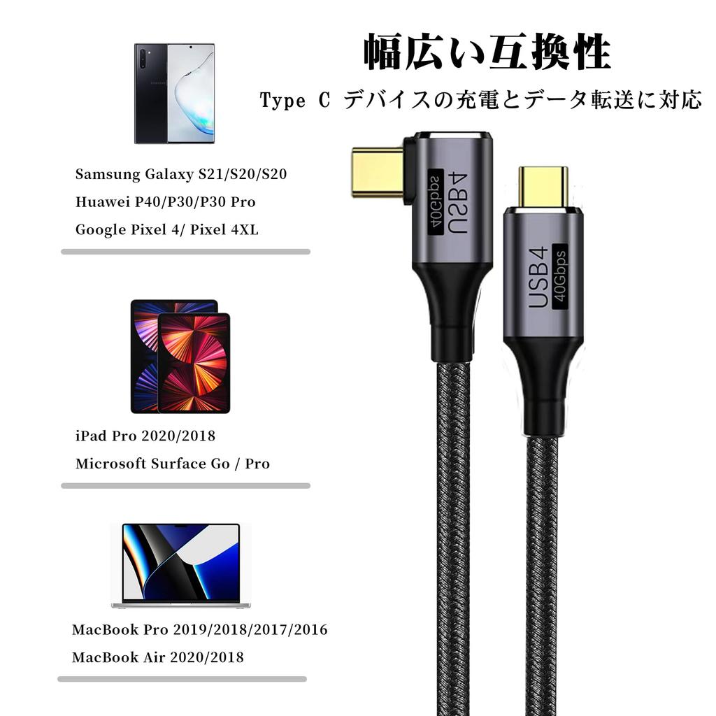 USB 4 Cable by Thunderbolt 4 compatible with Thunderbolt 3 and Features 100W 40Gbps and supports nylon braided cable for superior durability and