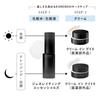 KANEBO Cream In Day II Morning Cream 40g SPF30 PA+++ Quasi-drug Moisturizing, moisturizing, firming, radiant, UV protection, makeup longevity, perfect