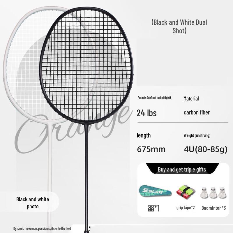 Badminton Racket Training Set