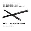 DAIWA Small Tsugidama Pattern MULTI LANDING POLE 300/500/600 Various (2024 Model)
