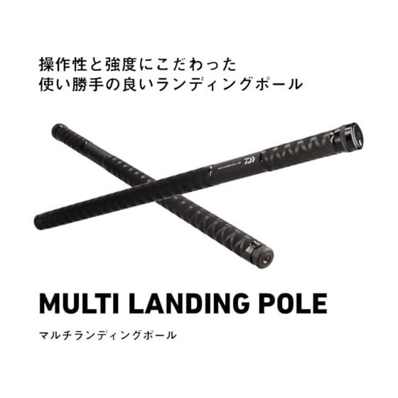 DAIWA Small Tsugidama Pattern MULTI LANDING POLE 300/500/600 Various (2024 Model)