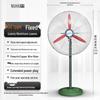 Angry Tiger Industrial Floor Fan: Powerful Oscillating Electric Fan with High Air Volume for Commercial Use in Shops, Factories, and Warehouses.