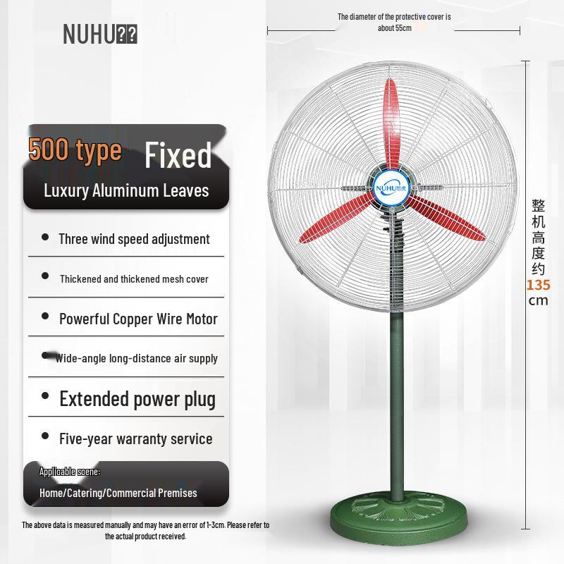Angry Tiger Industrial Floor Fan: Powerful Oscillating Electric Fan with High Air Volume for Commercial Use in Shops, Factories, and Warehouses.