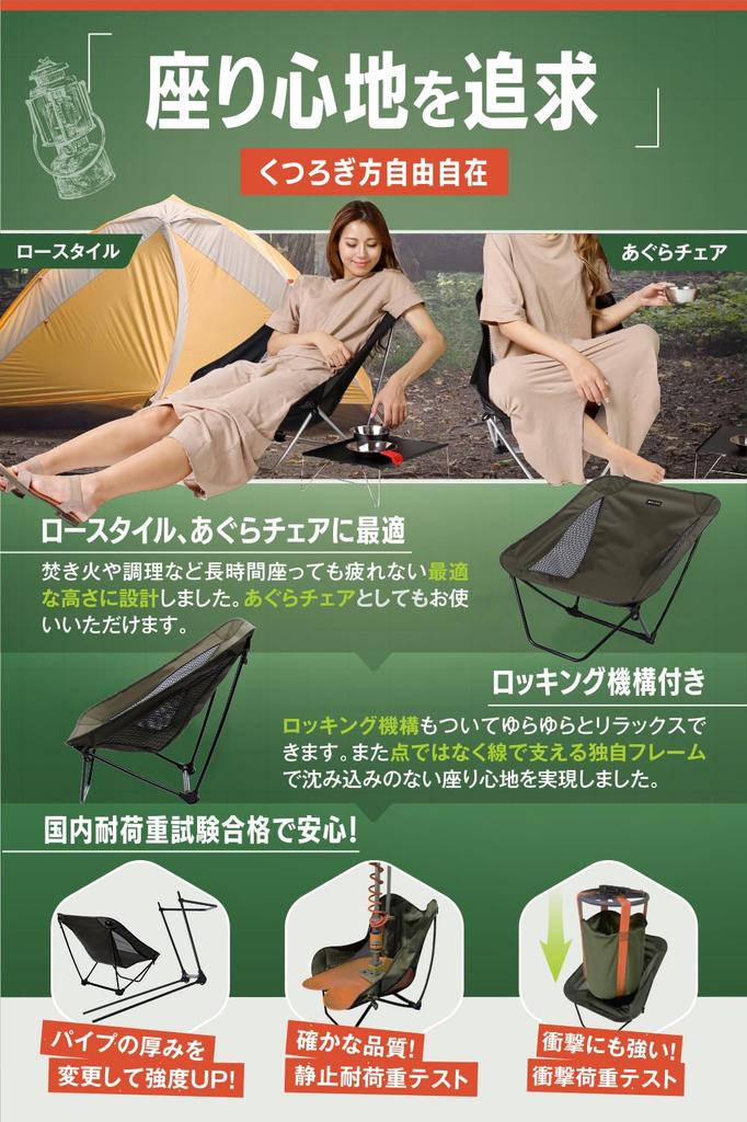 RiveRock Outdoor Low Chair, Ground Chair, Lightweight, Wide Seat, Cross-legged, [Passed Domestic Load-bearing Test] [Warranty Included] (Army Green)