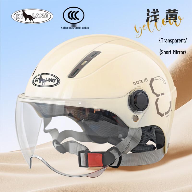 Lishi Unisex Electric Scooter Half Helmet One Size