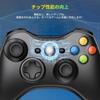 Kabelloser Gamecontroller für Xbox 360 USB niedrig dual ergonomisch langlebig kompatibel mit Windows enthält 4 Hilfskonsolen, Verbindung, Latenz,