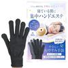 [Safe and Secure Japanese-made 100% Cotton Gloves] 100% Cotton Gloves for Rough Hands and Hand Care (dark Charcoal, Unisex)