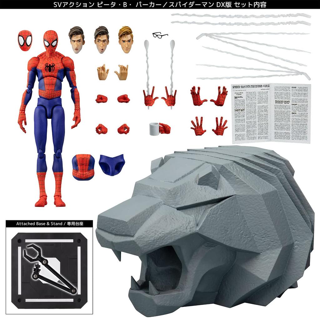 Into the SV Action Peter DX Edition ABS PVC Painted Complete Action Figure Red 160mm Tall 4571335883744 Spider-Man Spider-Verse B. Parker/Spider-Man