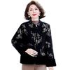 Mid-Aged Women's New Chinese Style Winter Cotton Jacket