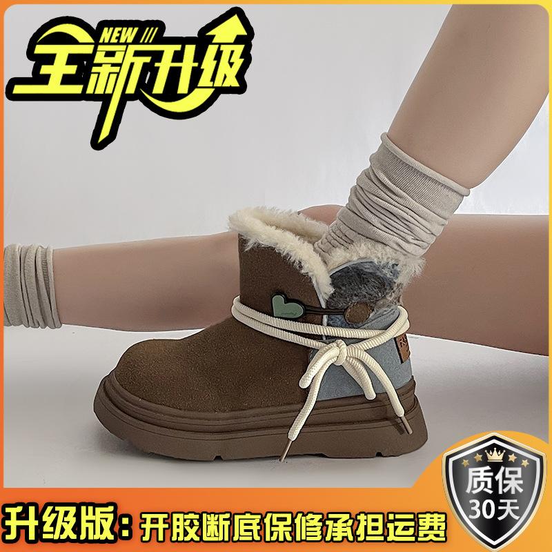 Mint chocolate retro snow boots children's 2025 autumn and winter new versatile velvet thickened sole thermal cotton shoes