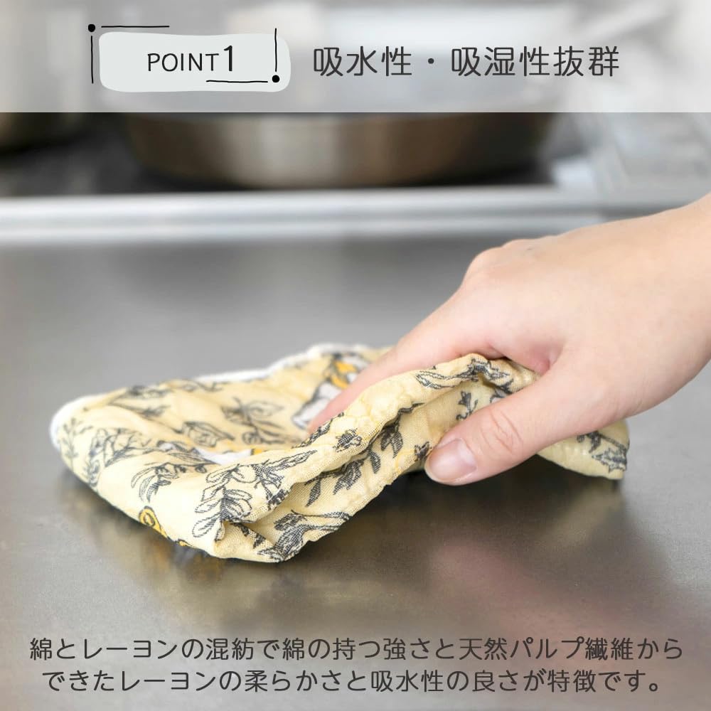 Disney Mosquito Net Fabric Made In for and Tablecloths Mouse Dishcloths, 3-Piece Set, Japan, Dishcloths, Dishcloths, (Mickey/Minnie Set)