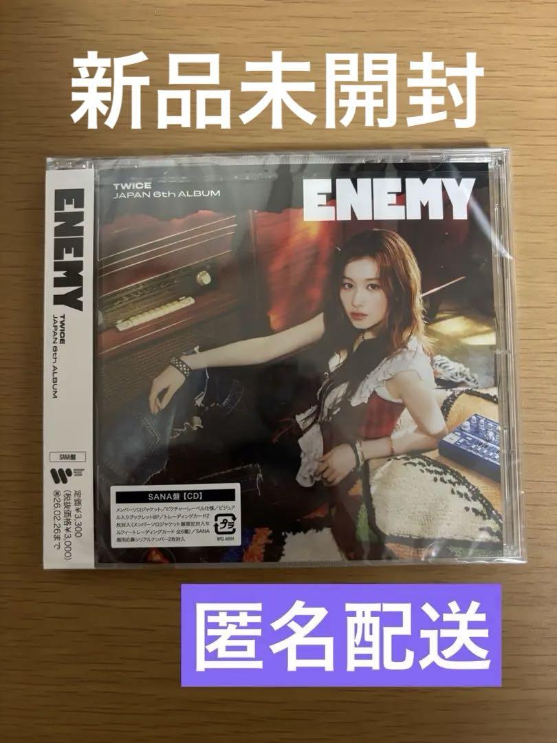 

[USED] TWICE ENEMY SANA Edition (Sana Edition)