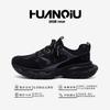 Global platform dad shoes men's ZHQ5757 summer breathable popular men's shoes trendy versatile casual sports shoes