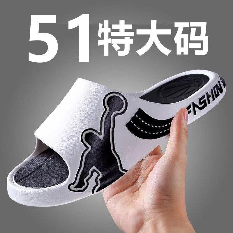 New men's slippers trendy student large size slippers men's home indoor and outdoor wear bath non-slip popular slippers
