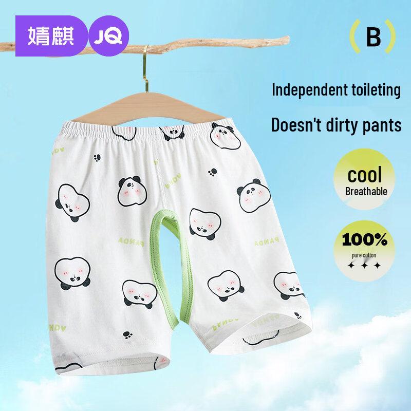 

JOYNCLEON Baby Cotton Open Crotch Summer Shorts 90