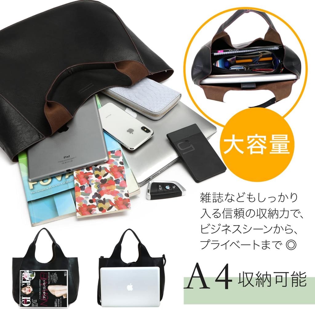 Guccio Featured in Tote Bag and Shoulder Bag PU Large A4 120486 Basic Magazines 3-Way Set, Leather, Lightweight, Capacity, Size, Women's, (Black)