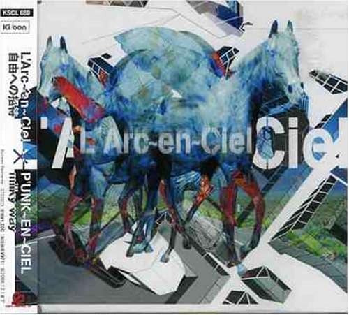 

CD RAINBOW - Jiyuuhenoshoutai KSCL689PROMO Ki/oon 2004 Japan ObiJapanese Pop/Rock Used