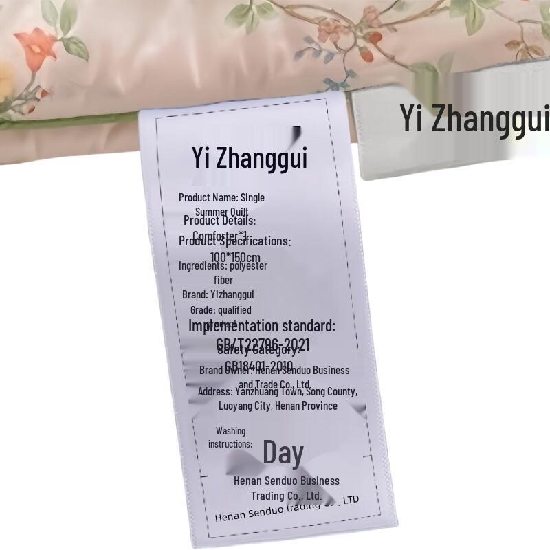 Yizhanggui Single Summer Quilt