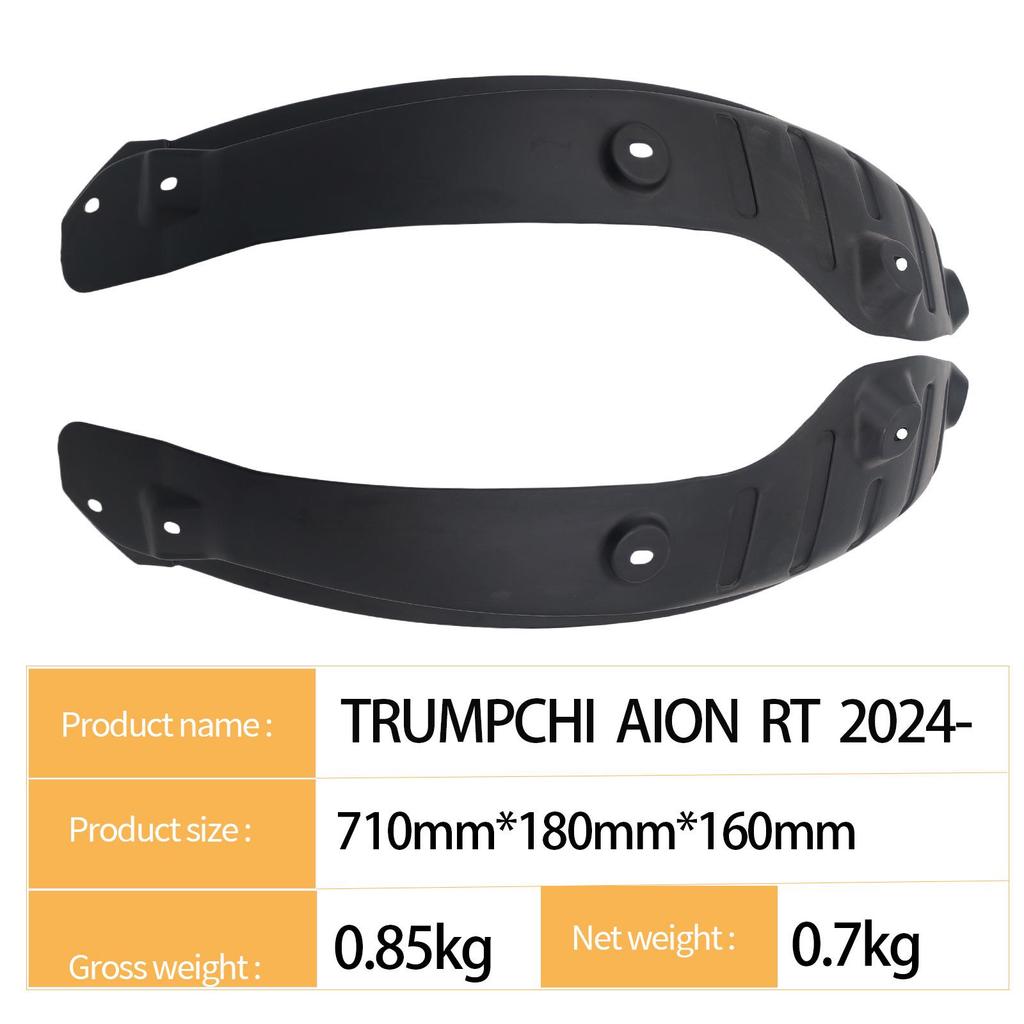 Suitable for GAC Trumpchi AION RT 2024 - Rear Wheel Liner for Cross-border Car
