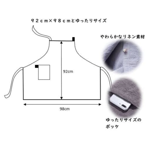 med358 Linen Apron, Cafe Style, Available in Standard and Thin Fabrics, for Home Use, Unisex, for Cooking, Crafts, and Work, with Neck Strap (Light Gr