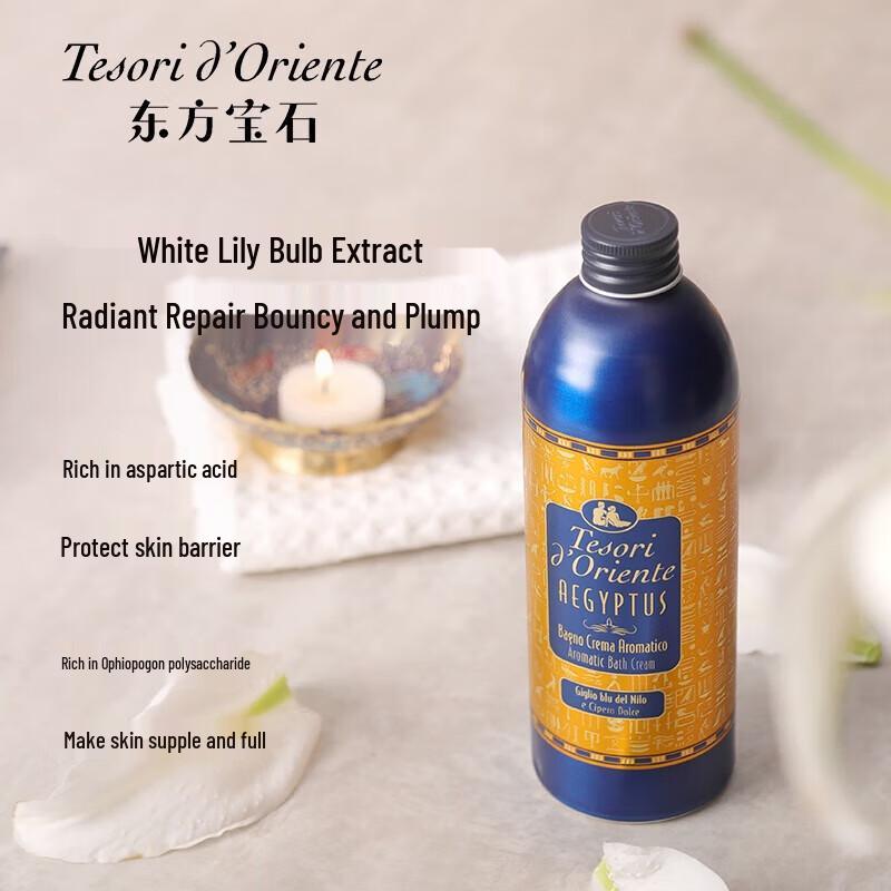 Tesori d'Oriente Cleopatra Shower Cream