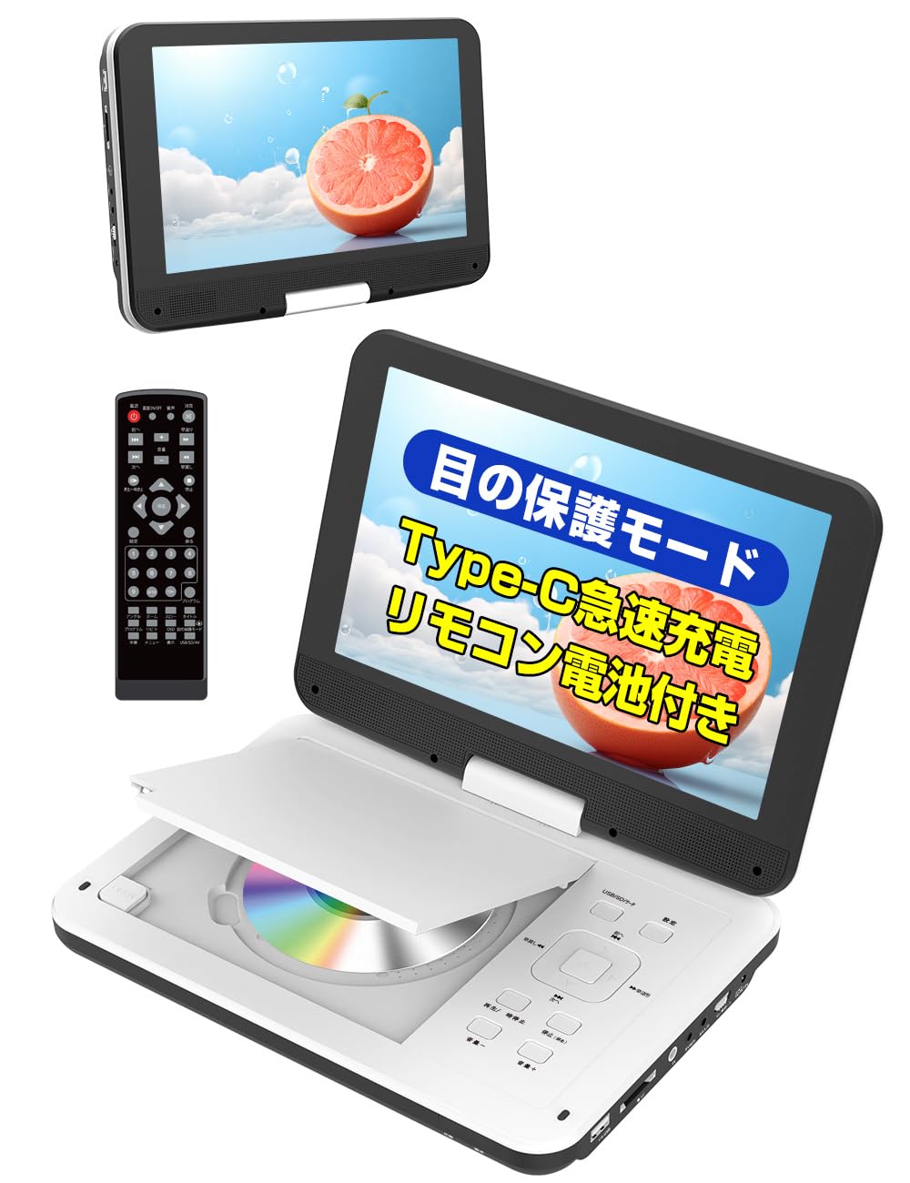 

Portable DVD Player [Industry-First Type-C Fast Charging, Eye Protection Mode] 12.5 10.5 LCD, Portable CD/DVD Player, Up to 5 Hours of Continuous Pl