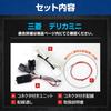 Delica Mini Dedicated LED High Mount Position Light Kit with Brightness Adjustment DELICA MINI Position Rear Brake Custom Parts Accessories Dress Up