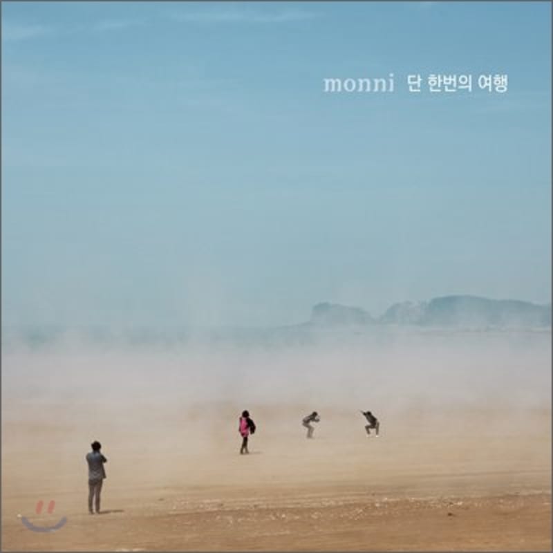

Monni 3rd Album - One Trip [Special Edition]