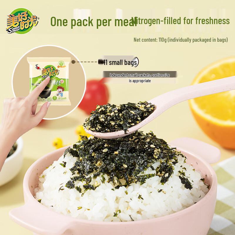 Meihao Shiguang Seaweed Crumbles for Rice
