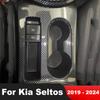 For Kia Seltos -   2024 Carbon Fiber Car Center Console Water Cup Holder Frame Cover Trim Interior Accessories