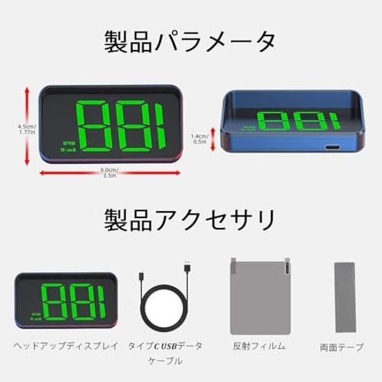 Applicable Head-Up Display Smart #5 Brabus 2025+ Large Font Automatic Brightness Adjustment Car Speedometer High-definition Design Plug Play Digital