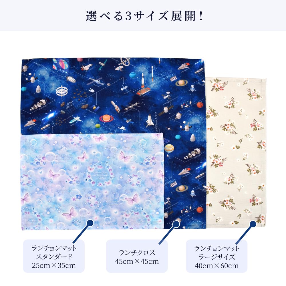 COLORFUL CANDY STYLE Lunch Lunch Napkins x Set of Blue NL302500 Cloths/School (45cm 45cm), Water-Repellent, No-Iron, 2, Lagoon, Water-Repellent,